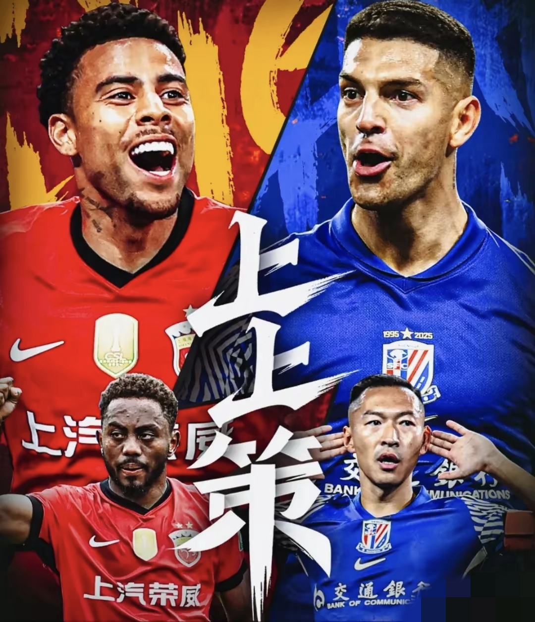 德甲倒计时，上海海港赛前伤情更新，细节引发关注，质疑声仍在，赛季目标并未改变的简单介绍-米乐云官网入口